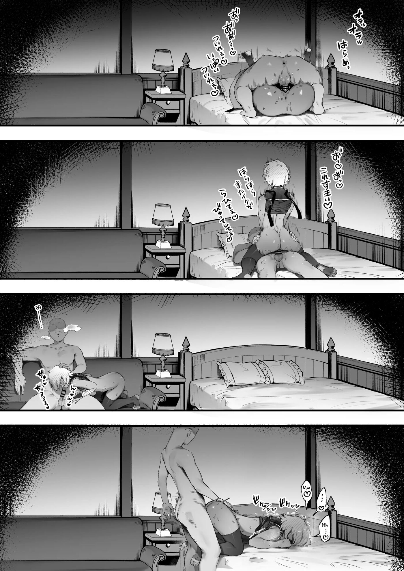 Dark Elf-san To Noroi No Soubi Chapter 1000 Page 38